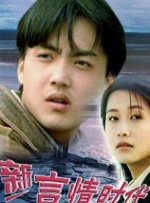 藤原瞳番号